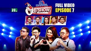 Ha Show "Season 07" | EP 07 | হা শো | Best Comedy Show | NTV Shows