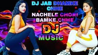 DJ jab dhamkare track music mix by DJ Dinesh Raj track