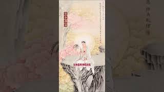 【观世音传奇】 第11集 观世音菩萨三十三化身之《德王观音》：三十三观音相之第十一尊是观音化身中的梵王身，象征着福与禄。 表示观音菩萨乐于满足众生的愿望，保佑众生福禄双全。青云直上，仕途无量。 #佛教