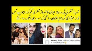 Who is the first wife of shehbaz shigri ? People Compare Aima Baig With Shahbaz Shigri’s First Wife