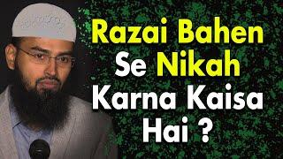 Doodh Sharik - Razai Bahen - Foster Sister Se Nikah Karna Kaisa Hai By @AdvFaizSyedOfficial