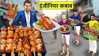 Bamboo Chicken Kebab Tikka Wala Engineer Recipe Street Food Hindi Kahani Hindi Stories Moral Stories