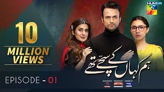 Hum Kahan Ke Sachay Thay | Episode 1 | Eng Sub | Presented by Mezan, Master Paints & Itel Mobile