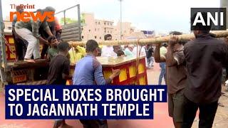 Special boxes brought to Puri's Jagannath temple ahead of the re-opening of Ratna Bhandar