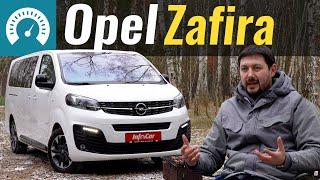Opel Zafira. К чему весь этот Life?