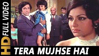 Tera Mujhse Hai Pehle Ka Naata Koi | Kishore Kumar | Aa Gale Lag Jaa 1973 Songs| Sharmila Tagore