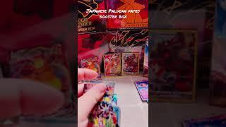 Japanese Paldean fates booster box