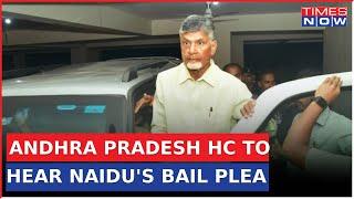 Andhra Pradesh High Court To Hear Chandrababu Naidu's Bail Plea | Skill Development Scam Case