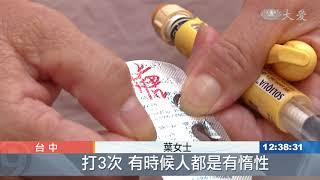 長效型胰島素納健保 一天一次減副作用