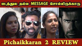 pichaikkaran 2 review/ படத்துல நல்ல message சொல்லியிருக்காரு️