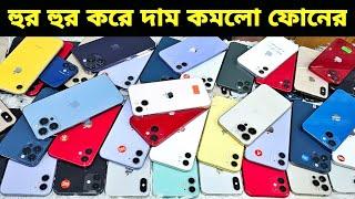 used iphone price in bangladesh 2025 used iphone price in bangladesh 2025  iphone price in bd 2025