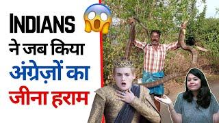 जब Indians  ने किया अंग्रेज़ों का जीना हराम  | Factovation | Purnima Kaul #shorts #history