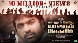 Yaadhum Oore Yaavarum Kelir - Official Trailer | Vijay Sethupathi | Megha Akash | Venkata Krishna R