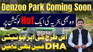 Denzoo Park Coming Soon | Bahria Orchard Lahore | J & H Block Roundabout