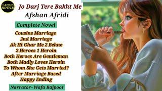 Cousins Marriage | After Marriage Based | Second Marriage | Happy Ending