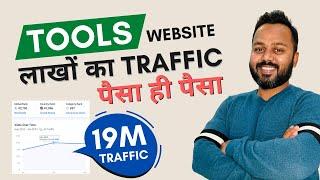 Earn Money with Tools Website | Tools Website बनाकर लाखों कमाओ | Make Money Online in 2023