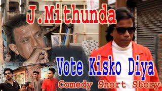 J. Mithunda, Vote kisko diya, Comedy short story 2019