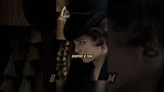 Всегда Найдётся Рыба Покрупнее / Шерлок Холмс: Игра теней #фильмы #драма #боевик #криминал #триллер
