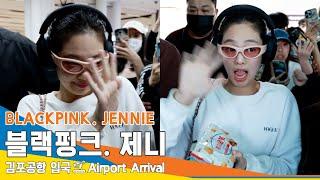 [4K] 블랙핑크 '제니', 깜놀한 귀요미 깐젠득 (입국)️BLACKPINK 'JENNIE' Airport Arrival 24.5.1 Newsen