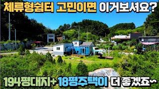 The Story of Country House in Korea