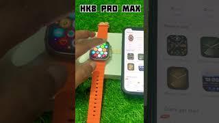 HK8 pro max how to connect call this method you can connect call any smart watch  #shorts