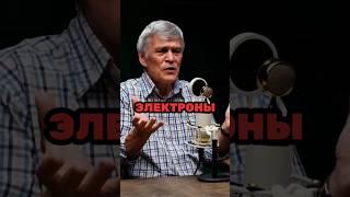 Владимир Сурдин о веществе нейтронной звезды #физика #космос #астрономия #звезды