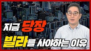 100만 1주택자, 오늘부터 무주택자 됩니다