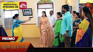 Anandha Ragam - Promo | 27 Nov 2024 | Tamil Serial | Sun TV