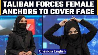 Afghanistan's female journalists forced to cover faces on air | Oneindia News