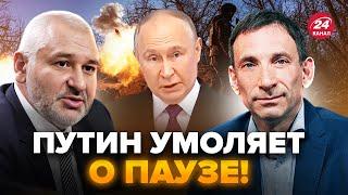 ️ФЕЙГІН & ПОРТНИКОВ: Путін у розпачі! Що ЗАДУМАВ. В ООН ошелешили витівкою. СЕРЙОЗНИЙ вибір України