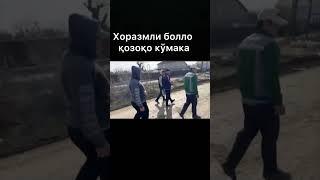 БИЗНИ ЙИГИТЛА ҚОЗОҚҚА КЎМАКДА!!