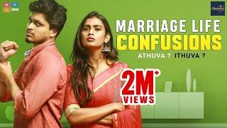 Marriage Life Confusions  || Poornima Ravi || Araathi || Tamada Media