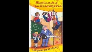 Рубрика: «Читаем с Мальвиной»