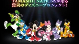 Chogokin Chogattai Kingrobot Mickey & Friends: Tamashii Nations