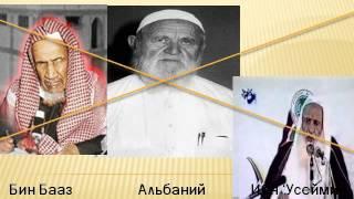 Заблуждения так называемого "перевода Корана" Кулиева