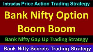 Bank Nifty Option Boom Boom# Bank Nifty Gap Up Trading Strategy# Bank Nifty Secrets Trading Strategy