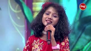 କୁନି କଣ୍ଢେଇ Sidhisna ଙ୍କ Beautiful Singing ରେ ସମସ୍ତେ ଫିଦା - Odishara Nua Swara - Studio Round