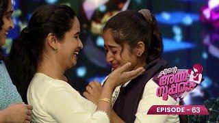 Ep 63| Ente Amma Superaa | supperr ammammaaar on stage