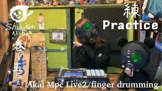 MPC Live2 で Fingerdrumming / ただ練習するだけのニンジャの巻
