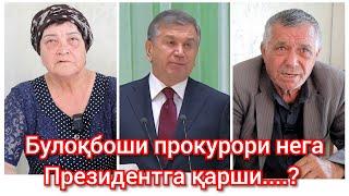 Прокурор Президент сиёсатига қаршими?, Нега у тадбиркорни қамади. Андижон вил. Булокбоши тумани.