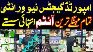 Smart Gadgets Wholesale Shop | Latest Imported Gadgets In Low Price |Unique Gadgets | Afridi Traders