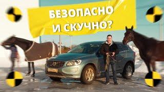 Обзор Volvo xc60 | Машина за 2 миллиона рублей в 2022 году