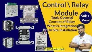 Control Module in Addressable Fire Alarm System | Integration | CRF300,ULMCOM,MI-DCMO | English Sub