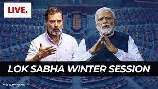 Lok Sabha LIVE | Winter Session Of Parliament 2023 Day 2 | Parliament LIVE