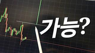 그럼에도 불구하고 넘긴다면?