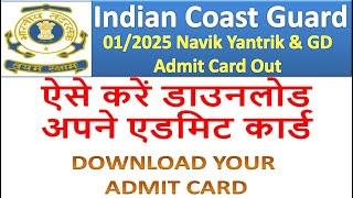 Coast Guard Navik GD Admit Card 2024 | Coast Guard admit card 2024 | icg admit card 2024 | bsa class