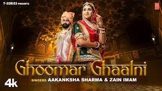 Ghoomar Ghalni - Aakanksha Sharma, Zain Imam, Feat. Vinay Rajput, Swati |  New Rajasthani Video Song