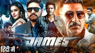 James(2023) Full Movie Hindi Dubbed HD | Puneeth Raajkumar | Priya Anand| Srikanth |