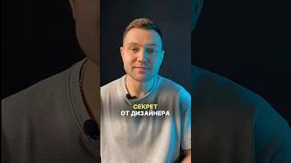 Альтернатива нише для штор #дизайнинтерьера #дизайн #интерьер #ремонт