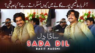 Sada Dil | Muhammad Basit Naeemi | D i Khan Show | 2022 | Mianwali Production